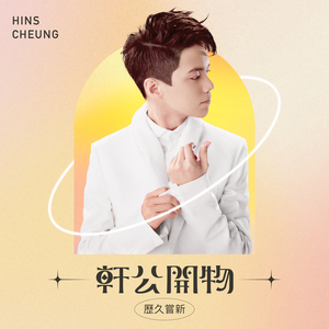 欧美日本女人阴蒂阴唇尿尿暴力摧残一区三区
